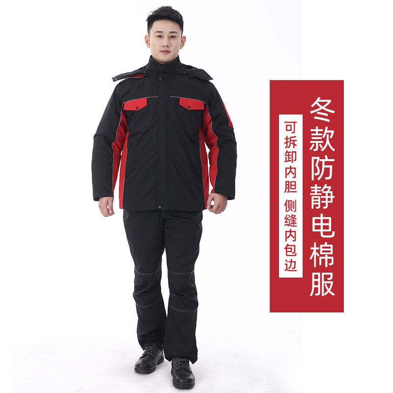 上海防静电工作服棉衣劳保棉服套装定制定做耐