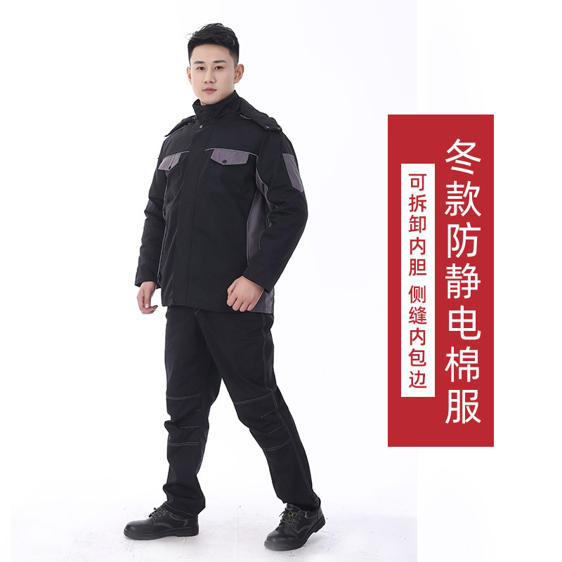 上海防静电工作服棉衣劳保棉服套装定制定做耐